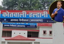 उत्तराखंड: राहुल गांधी के खिलाफ हल्द्वानी में FIR दर्ज, जातिगत भावनाएं आहत करने का आरोप; जानें पूरा मामला